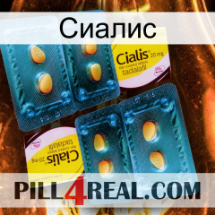 Сиалис cialis5